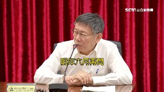 測水溫？柯文哲明年3月跟大甲媽遶境