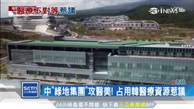 濟州島蓋豪華醫院! 