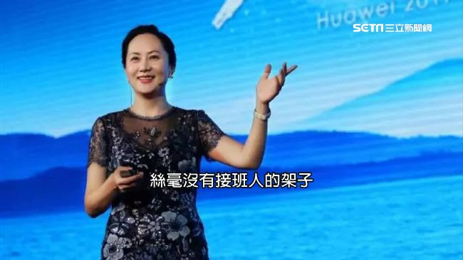 川普逮孟晚舟！他：中國人不敢出國了