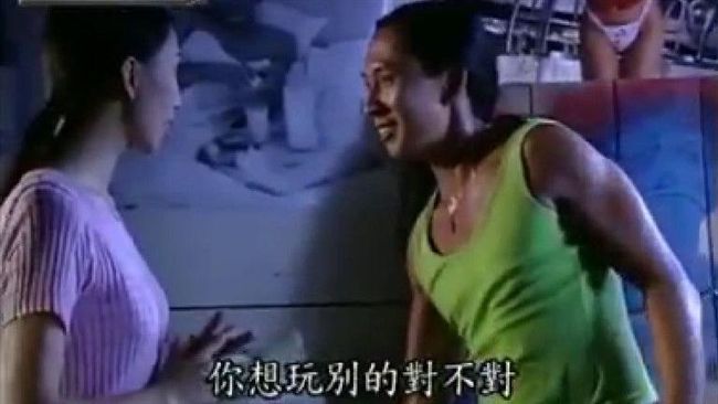 鈕承澤《警世劇場》曾飾演過性侵犯