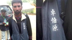 卓伯源背心回收被喀什米爾人穿了。（圖／翻攝地方 賊 The thief Of places臉書）https://www.facebook.com/186504068800617/photos/a.190362415081449/344087523042270/?type=3&theater