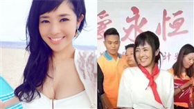 （圖／翻攝自微博）中國,女優,蒼井空,紅領巾,罰款