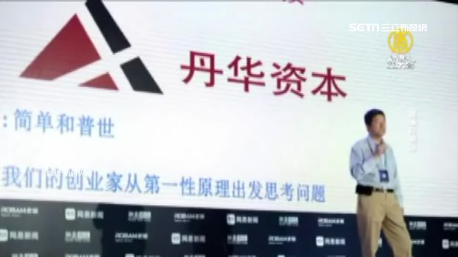 華為公主被捕同天！　華裔科學家輕生