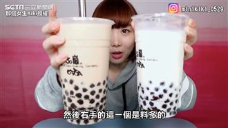 手搖店隱藏點法　加料免錢波霸喝飽飽