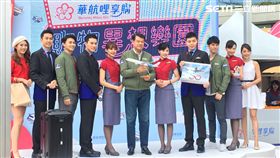 華航哩享購,電商平台,華航,何煖軒,／記者蕭筠攝影