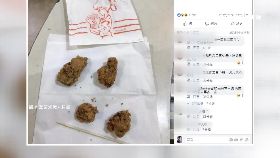 L排骨酥坑人0930