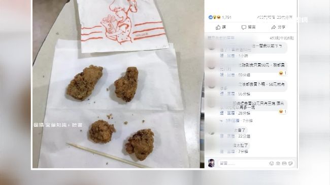 4塊排骨酥60元　老闆娘：沒有坑人