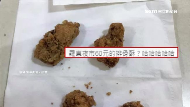 夜市4塊排骨酥賣60元　網怒轟坑人