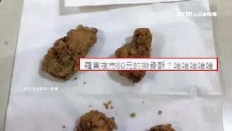 夜市4塊排骨酥賣60元　網怒轟坑人