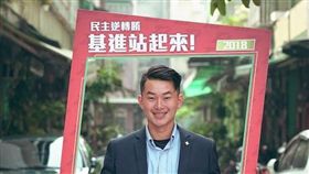 基進黨前三民區市議員候選人，現基進黨發言人陳柏惟將搬離高雄，基進黨提供。