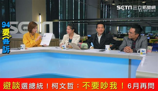 2020穩贏的嗎？藍營太陽搶瘋了？
