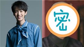 陳宥維　五阿哥（圖／微博）