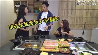 小三挺孕肚嗆聲　正宮怒：你跟人上床