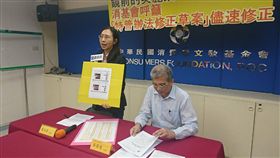 消基會：特管辦法修正草案應僅速修正消基會7日召開記者會表示，網紅貴婦奈奈與夫婿的診所預售醫療，疑違反法律規定，凸顯國內醫美門檻不嚴謹的問題，呼籲「特管辦法修正草案」應僅速修正，保障消費權。（消基會提供）中央社記者楊淑閔傳真  107年12月7日