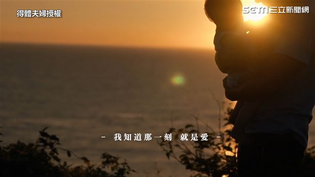 求子三年　夫妻倆因為她學會愛