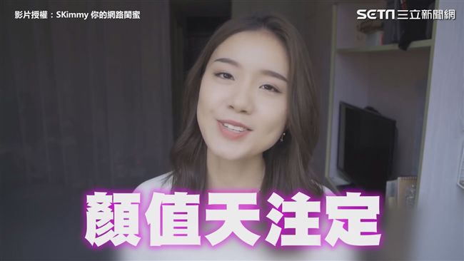 人醜只能吃草？三句金言破解戀愛迷思
