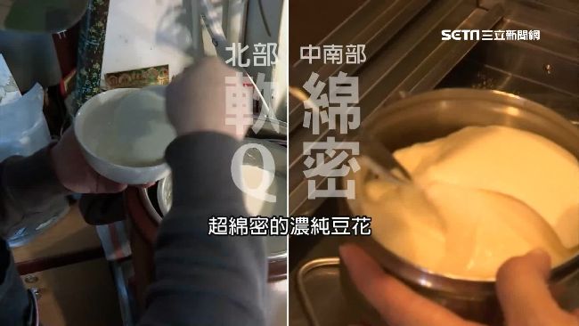 全台豆花大對決！北部偏愛Q彈口感