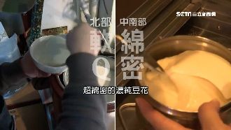 全台豆花大對決！北部偏愛Q彈口感