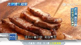 F主播賣臘肉(12月底前勿刪)