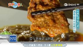 印尼僑料理(短)