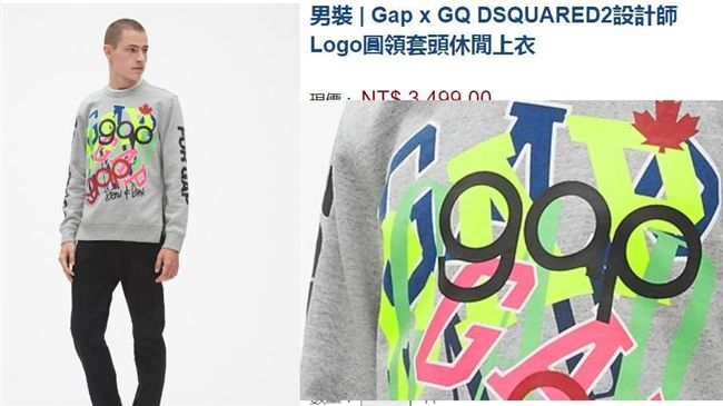 網購衣服發現買貴可退？消保官說3字