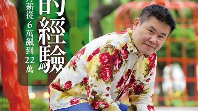 名嘴劉駿耀爆胰臟癌逝！享年52歲