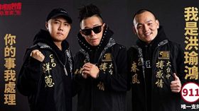  （圖／翻攝自玖壹壹IG）