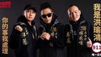 懇請支持！耶誕禮物請投玖壹壹一票