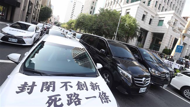 不服被罰又停業　Uber勝訴免賠錢