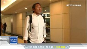 鈕拍軍中樂園爆黑內幕? 海軍中將還原