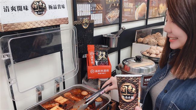 超商就能吃海底撈！麻辣關東煮超暖胃