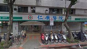 台北,仁康醫院（圖／翻攝google）