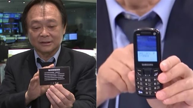 王世堅用骨董級手機　竟與柯文哲有關