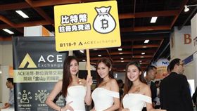 金融科技,數位貨幣,ACE法幣