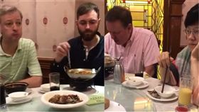 西方,外國人,合菜,大嬸（圖／翻攝自抖音）