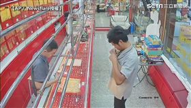 影／笨賊掛金項鍊逃走　老闆一招讓他「尷尬癌上身」秒還（圖／AP授權）