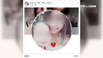 「訂婚男」無照害死幼女　小媽媽爆哭