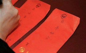 婚裡攜伴紅包「只包600元」　網友回答讓她開眼見（圖／翻攝自爆怨公社）