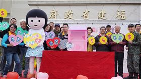 金門家扶愛心園遊會登場（1）2018年金門家扶中心「家的希望，有您相扶」扶幼助學愛心園遊會9日在福建省政府前登場，各界人士出席響應，盼助弱勢家庭擁有一個溫暖冬天。中央社記者黃慧敏攝　107年12月9日