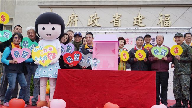 園遊會迴響熱烈！金門家扶經費有著落