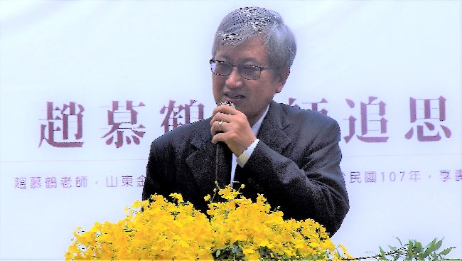 緬懷書法家趙慕鶴　高師大溫馨追思