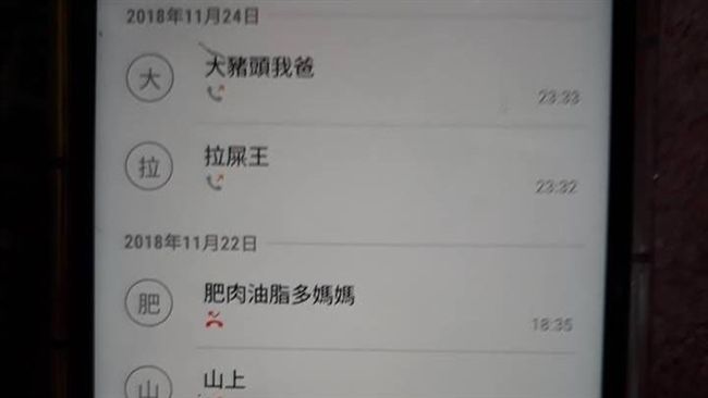 兒惡搞媽「肥肉油脂」　網笑：親生的