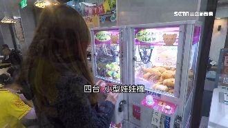 超商可夾娃娃？業者用「畸零地」開源