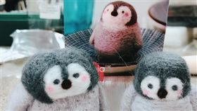 不少人都有DIY娃娃的經驗，一名女網友日前就手作一隻企鵝娃娃，結果做出來的成品與Demo的圖案相差甚遠，臉型整整大了一圈，變成「超餅臉」企鵝。不少網友看到後，紛紛嘴角失守，留言笑虧「一定是阿罵養的啊！」（圖／翻攝自爆料公社）
