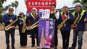 金門塔山發電廠薩克斯風社　家扶園遊會獻藝金門塔山發電廠薩克斯風樂團9日參加金門家扶中心愛心園遊會，精彩演出獲得不少民眾打賞，團員全數捐出獻愛，讓家扶中心主任李桂平（右3）相當感激。中央社記者黃慧敏攝　107年12月9日
