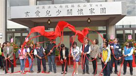 南投永山宮兒少家園竣工南投縣永山宮募款興建附設「玄愛兒少關懷家園」，經2年施工，9日舉行竣工大典，預計明年立案後營運，將提供無依無靠的孩子一個溫暖的家。中央社記者蕭博陽南投縣攝　107年12月9日