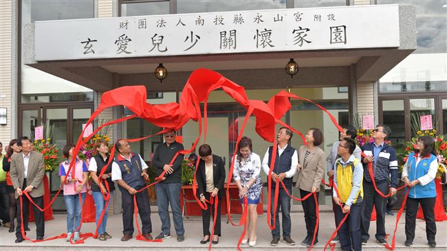 永山宮兒少家園竣工　供孩子溫暖的家