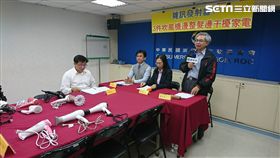 洗髮後,吹頭髮,吹風機,小電器,經濟部標準檢驗局,消基會