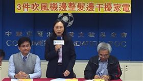 吹風機3件電磁波雜訊超標　限期下架改善消基會與標檢局10日公布市售10件吹風機的安全檢測結果，在「電磁相容性測試」部分，有3件吹風機不符合規定，可能干擾周圍電子產品，已限期下架改善。中央社記者楊淑閔攝　107年12月10日