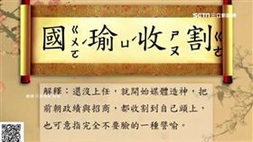 高雄,國瑜收割,觀光,韓國瑜,陸客